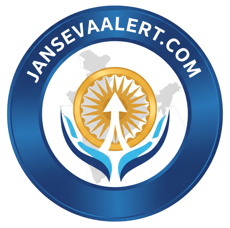Jan Seva Alert